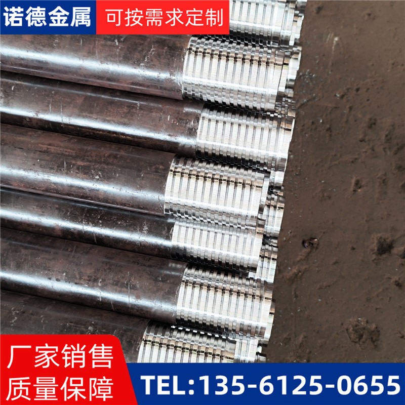 舟山隧道轮廓线小导管